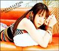Sadistic Pink(ʏ)