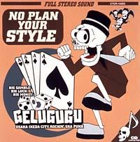 NO PLAN YOUR STYLE
