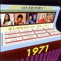 DREAM PRICE 1500/Ɛt̃qbgEXg[[ 1971