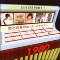 DREAM PRICE 1500/Ɛt̃qbgEXg[[ 1980