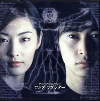 �����O�E���u���^�[