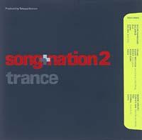 songnation 2 trance/オムニバスの画像・ジャケット写真