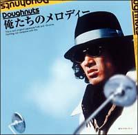 �������̃����f�B�[