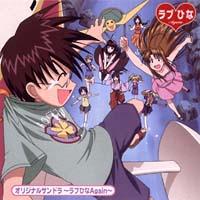 ���u�Ђ�Again�I���W�i���h���}�E�T���g���A���o��