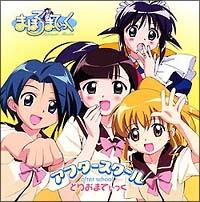 �yMAXI�zafter school(�}�L�V�V���O��)