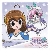 ��������Ȑ�g���V���K�[ music note.2