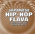 JAPANESE HIP-HOP FLAVA～WESTJAPAN SIDE MIXED BY KG-K～