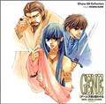 GENE(Q[)Vg͗􂩂
