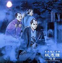 �������l�{���O�@�� �h���}CD ��