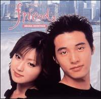 Friends �t�����Y