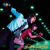 �S�[���f���{�E��