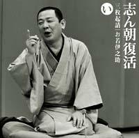 �u�񒩕���-�F�͓��ւƎU��ʂ���`���u�O���N���v�u����ɔV���v