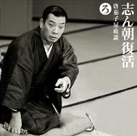 �u�񒩕���-�F�͓��ւƎU��ʂ���`��u���֎q�����k�v