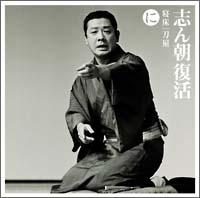 �u�񒩕���-�F�͓��ւƎU��ʂ���`�Ɂu�Q���v�u����(�������O�Y�E��)�v