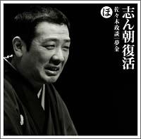 �u�񒩕���-�F�͓��ւƎU��ʂ���`�فu���X�ؐ��k�v�u�����v