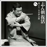 �u�񒩕���-�F�͓��ւƎU��ʂ���`�ցu��ǂ�v�u����ɔV���v