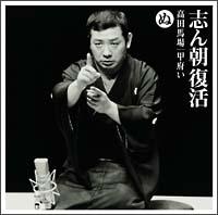 �u�񒩕���-�F�͓��ւƎU��ʂ���`�ʁu���c�n��v�u�b�{���v