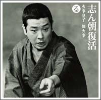 �u�񒩕���-�F�͓��ւƎU��ʂ���`��u�Ύ����q�v�u�X�Ύ��v