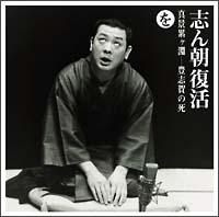 �u�񒩕���-�F�͓��ւƎU��ʂ���`���u�^�i�݃���-�L�u��̎��v