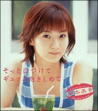 �yMAXI�z�����ƌ��Â��� �M���b�ƕ������߂�(�}�L�V�V���O��)