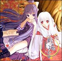 月陽炎～つきかげろう～ Vol.3 ドラマCD | ゲーム | 宅配CDレンタルの