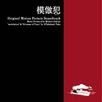 �͕�� The COPY CAT