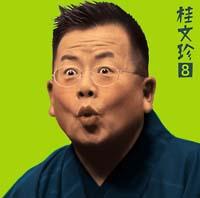 �j���� 8�u�萅�􂵁v�u�����R�v-�u�������l��v���C���V���[�Y13