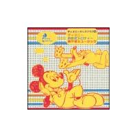 �f�B�Y�j�[�E�L�b�Y�E�N���u 4 �f�B�Y�j�[���͂悤�\���O�E���₷�݃~���[�W�b�N