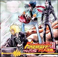 AjXuFIREWAVE III`䂫䂫āAvWIh}CD