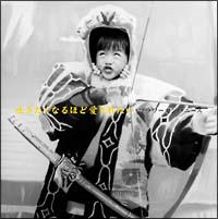 �f�������Ȃ�قǈ����ꂽ��