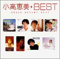 MY����! �N�V���� �����b���x�X�g