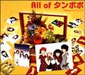All of ^||