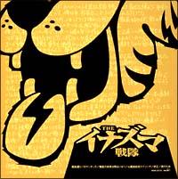 THE �C�i�Y�}���