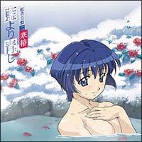 ������ �����Փ�g���ցh