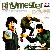 �E���T�̔��t�`And The Band Played On�`