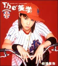 �yMAXI�zThe ���w(�}�L�V�V���O��)