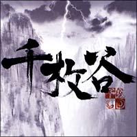 疇J