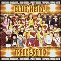 CLUB Hello! TRANCE REMIX
