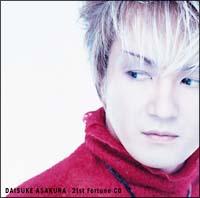 21st Fortune CD