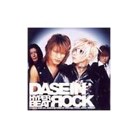 HYPER BEAT ROCK