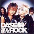 HYPER BEAT ROCK
