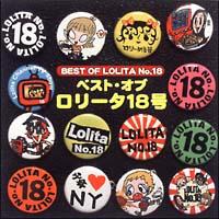 BEST OF LOLITA No.18