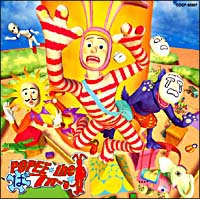 ポピーザぱフォーマー】 P.O.S.T～POPEE the ぱ フォーマー オリジナル・サウンドトラックス | アニメ |  宅配CDレンタルのTSUTAYA DISCAS