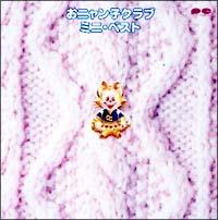 ���j�����q�N���u �~�j�E�x�X�g