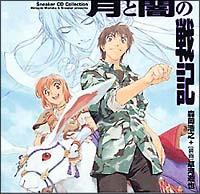 �h���}CD �X�j�[�J�[CD�R���N�V���� ���ƈł̐�L