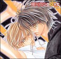 Chara CD RNV dΉBOYS