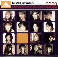 GIZA studio Masterpiece BLEND 2002/オムニバスの画像・ジャケット写真