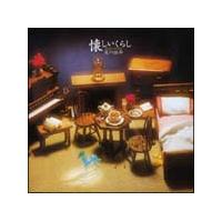 ����������炵