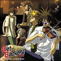 Amazon.co.jp: GetBackers-奪還屋-オリジナル・サウンドトラック
