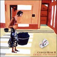 CURVED MUSIC 2-CM TRACKS of JOE HISAISHI-/久石譲の画像・ジャケット写真